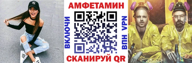 где купить   Узловая  Амфетамин 97% 