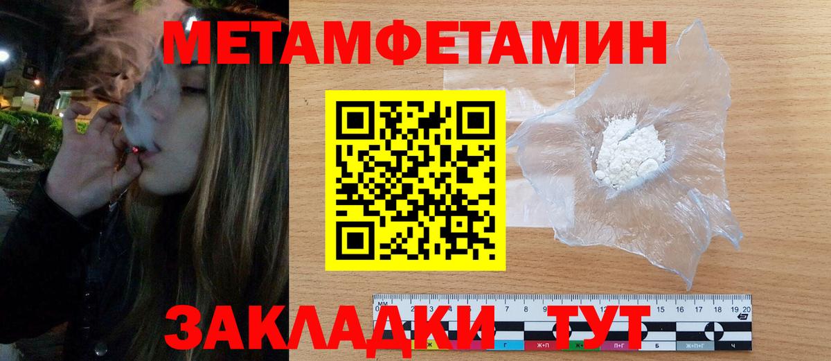 Узловая  Amphetamine Premium  Вход с VPN 