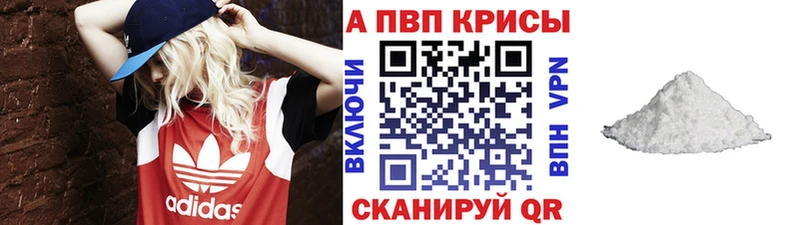 Alfa_PVP Соль  Узловая 