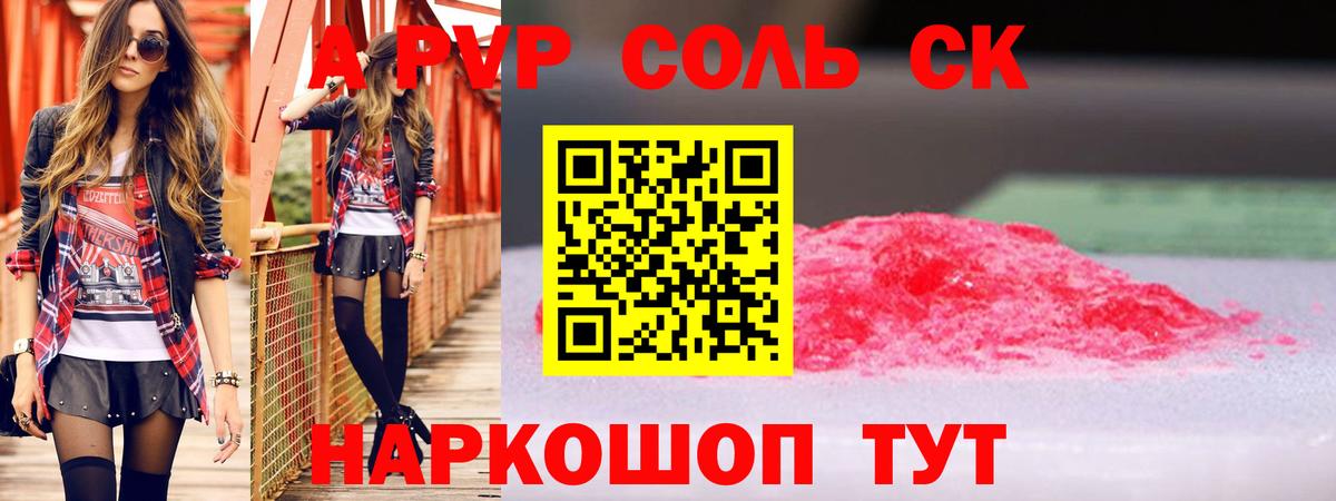 A PVP СК КРИС Узловая