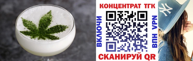 Canna-Cookies марихуана  Узловая 