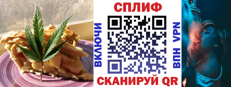 Cannafood конопля Узловая