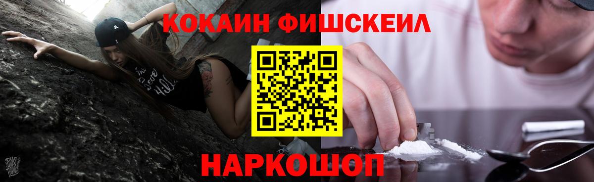 Узловая  Кокаин Columbia  Вход с VPN  Кокаин Колумбийский 
