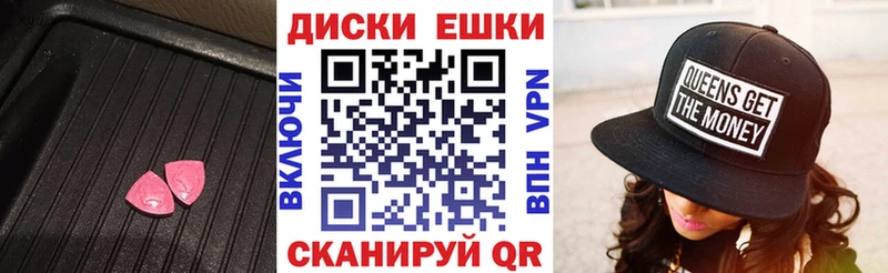 ЭКСТАЗИ mix  Узловая 