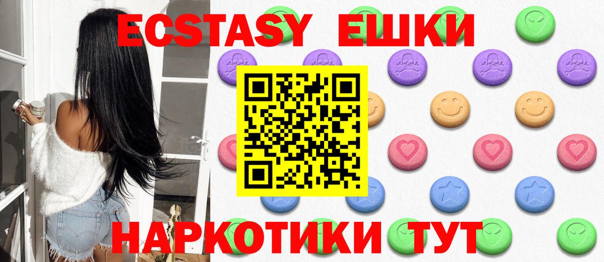 Экстази Punisher  ЭКСТАЗИ диски  цена наркотик  Вход с VPN  Узловая 