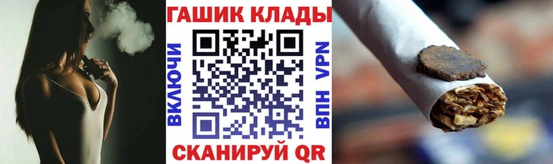 Гашиш гашик  Узловая 