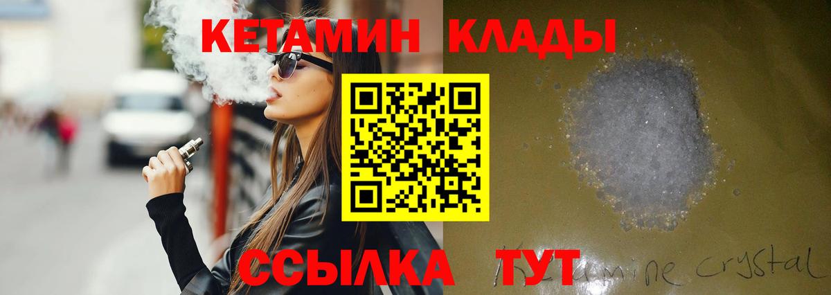 Узловая  KRAKEN ссылки  Вход с VPN  КЕТАМИН ketamine 
