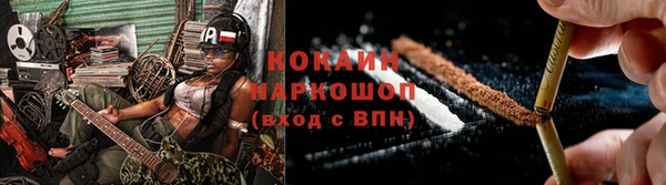 кокаин премиум Магадан