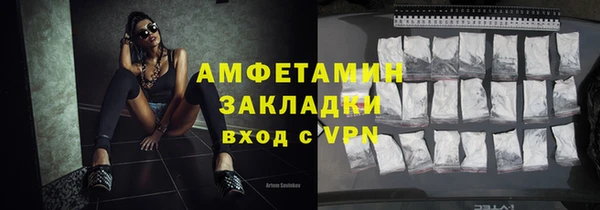 шишки Липки