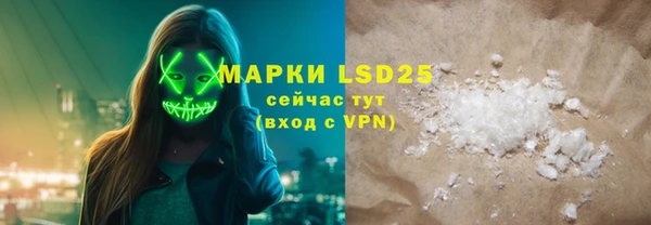 кокаин премиум Магадан