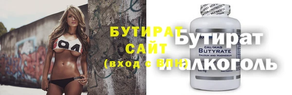 стаф Магас