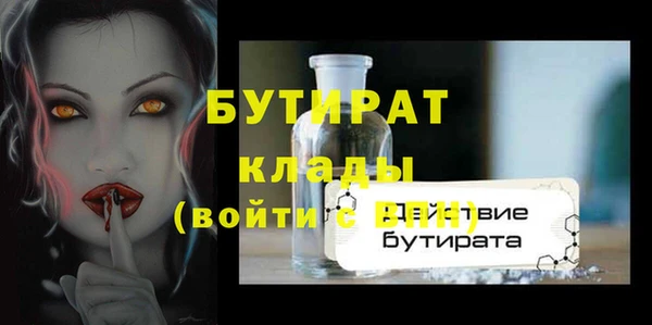 2c-b Орехово-Зуево