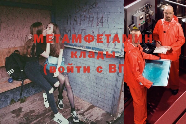кокаин премиум Магадан
