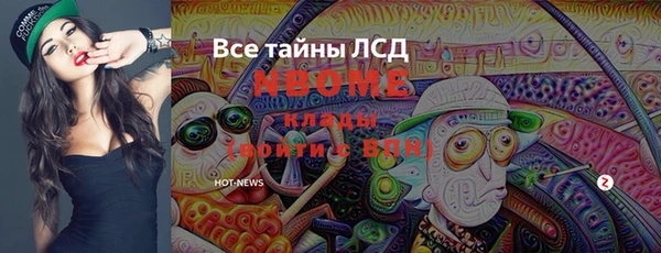 амф Лиски