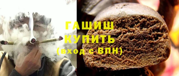 стаф Магас