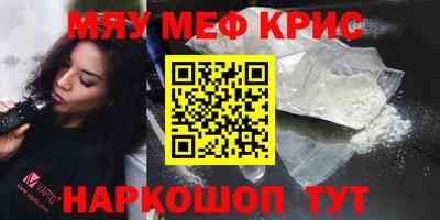 COCAINE Камышлов