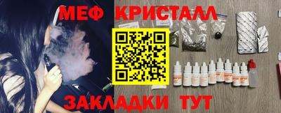мефедрон VHQ Кандалакша