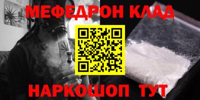 COCAINE Камышлов