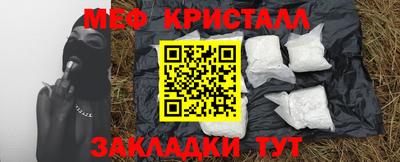 COCAINE Камышлов