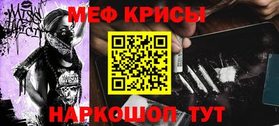 мефедрон VHQ Кандалакша