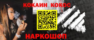 мефедрон VHQ Кандалакша