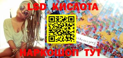 мефедрон VHQ Кандалакша
