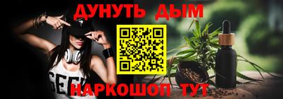 COCAINE Камышлов