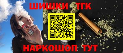мефедрон VHQ Кандалакша