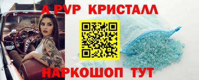 мефедрон VHQ Кандалакша
