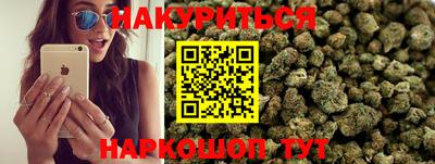 COCAINE Камышлов