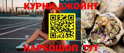 COCAINE Камышлов