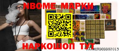 мефедрон VHQ Кандалакша