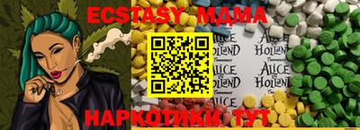 мефедрон VHQ Кандалакша
