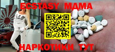 COCAINE Камышлов