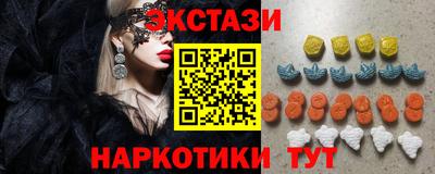 COCAINE Камышлов