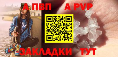 мефедрон VHQ Кандалакша