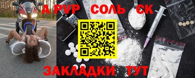 мефедрон VHQ Кандалакша