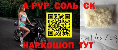 хмурый Канаш