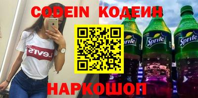 COCAINE Камышлов