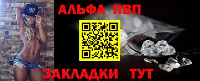 мефедрон VHQ Кандалакша