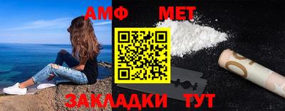 мефедрон VHQ Кандалакша