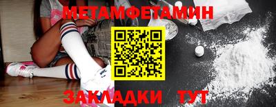 COCAINE Камышлов