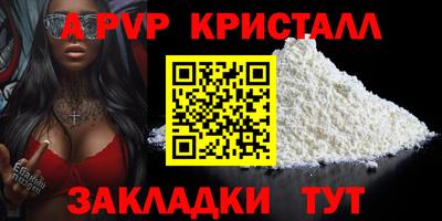 мефедрон VHQ Кандалакша
