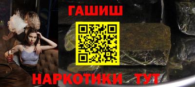мефедрон VHQ Кандалакша