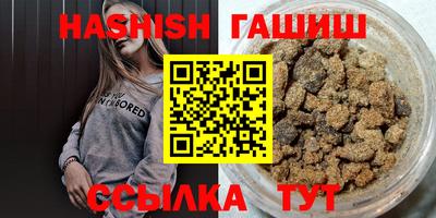 мефедрон VHQ Кандалакша