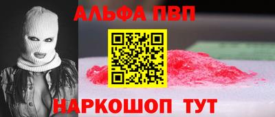 COCAINE Камышлов