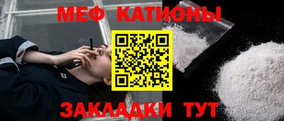 COCAINE Камышлов