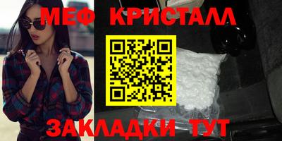 COCAINE Камышлов