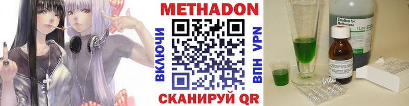 МЕТАДОН белоснежный  где найти наркотики  Узловая 