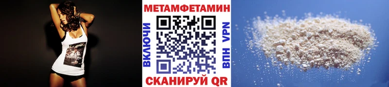 МЕТАМФЕТАМИН кристалл  дарнет шоп  Узловая 
